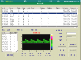超聲經顱多普勒儀的病歷查詢功能介紹